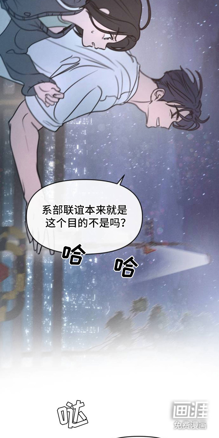第5话15