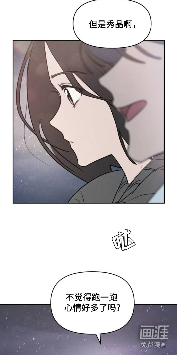 第5话16