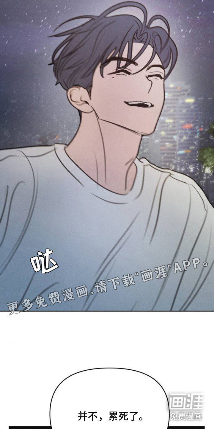 第5话17