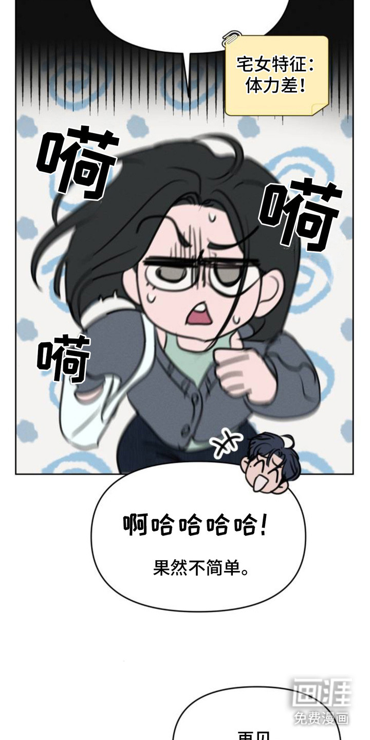 第5话18