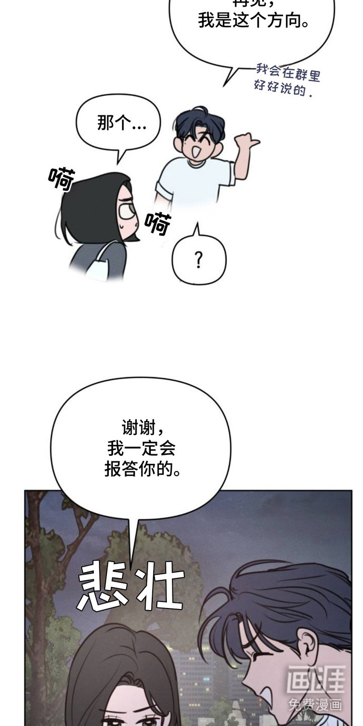 第5话19