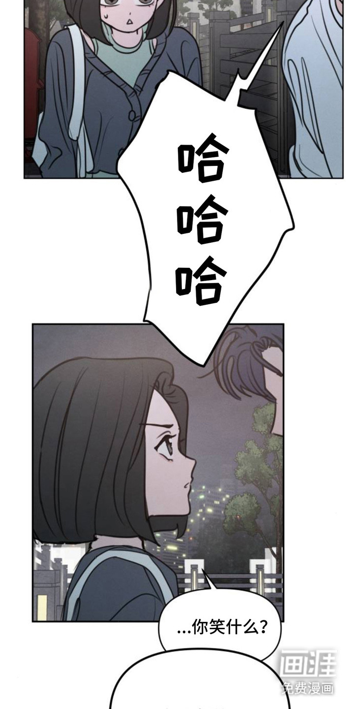 第5话20