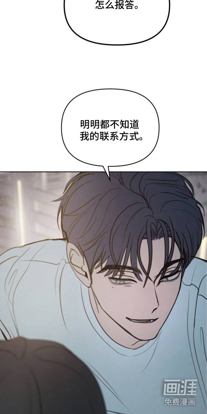 第5话21