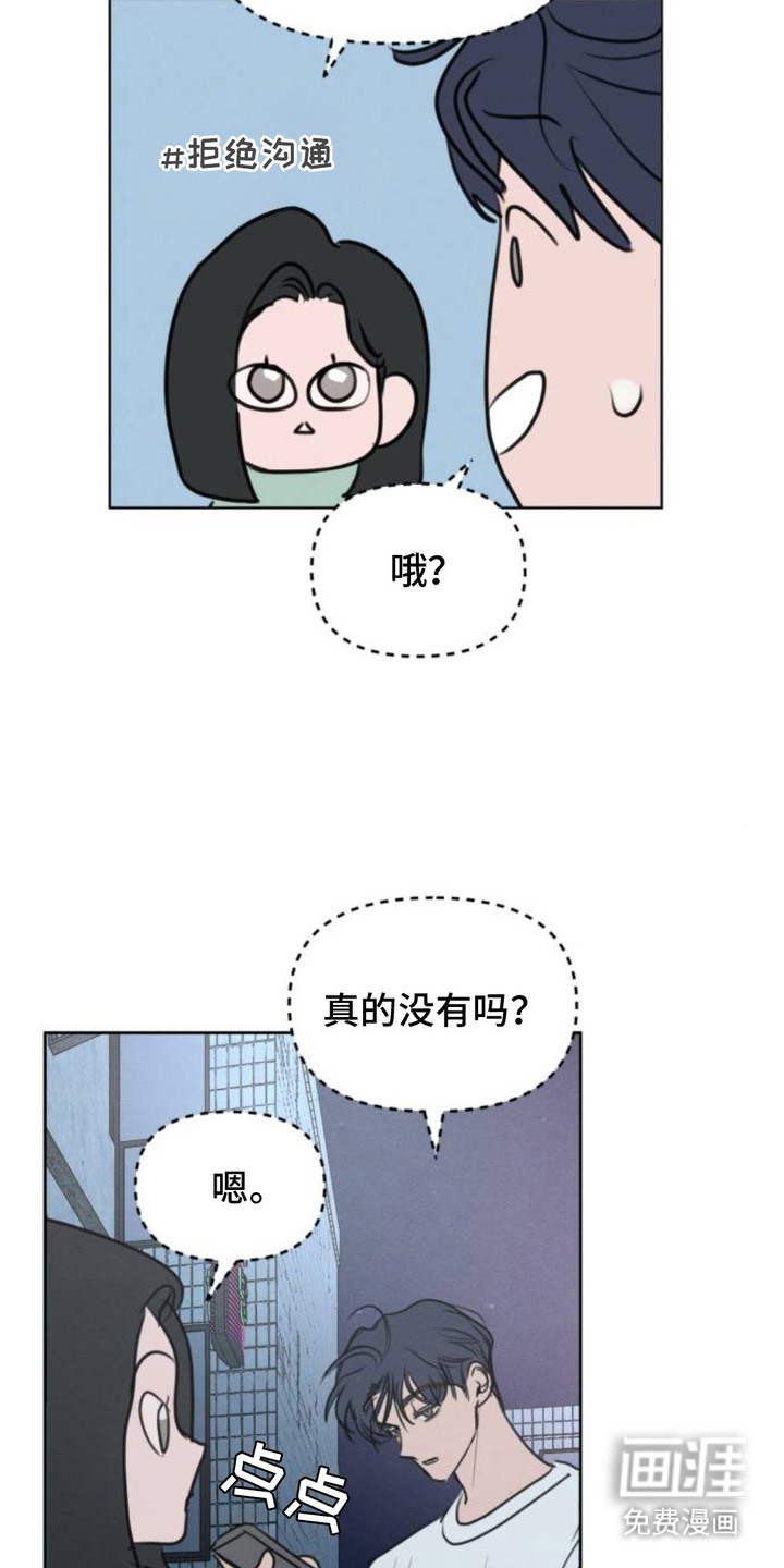 第5话4