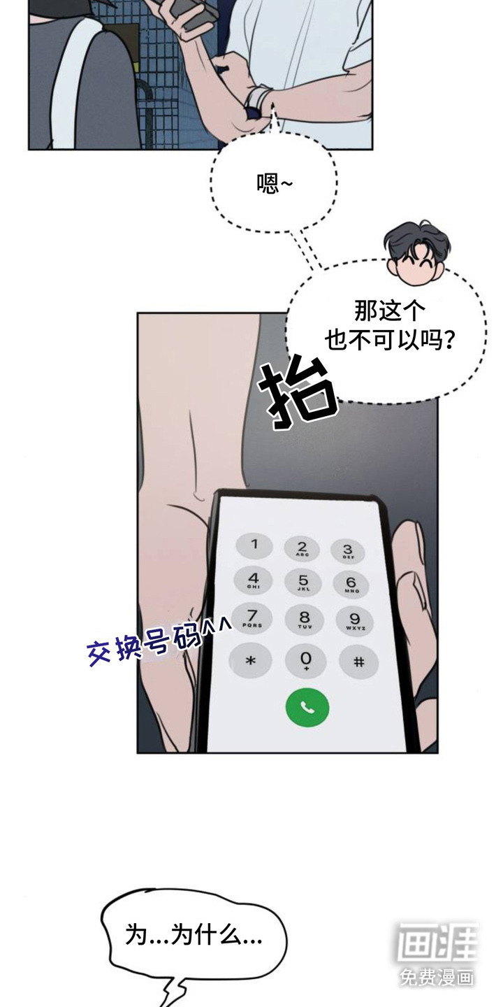 第5话5