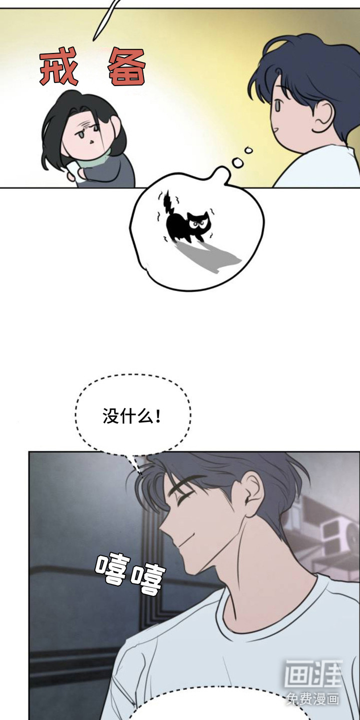 第5话6