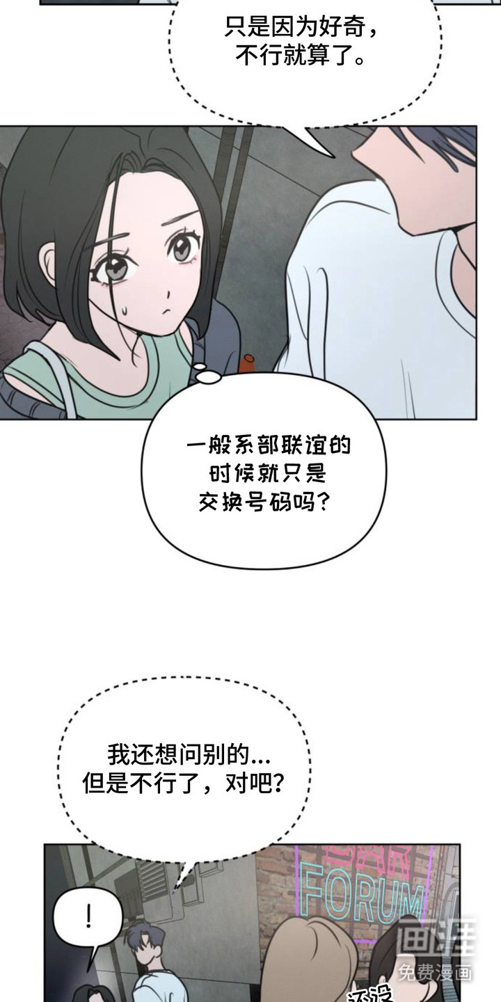 第5话7