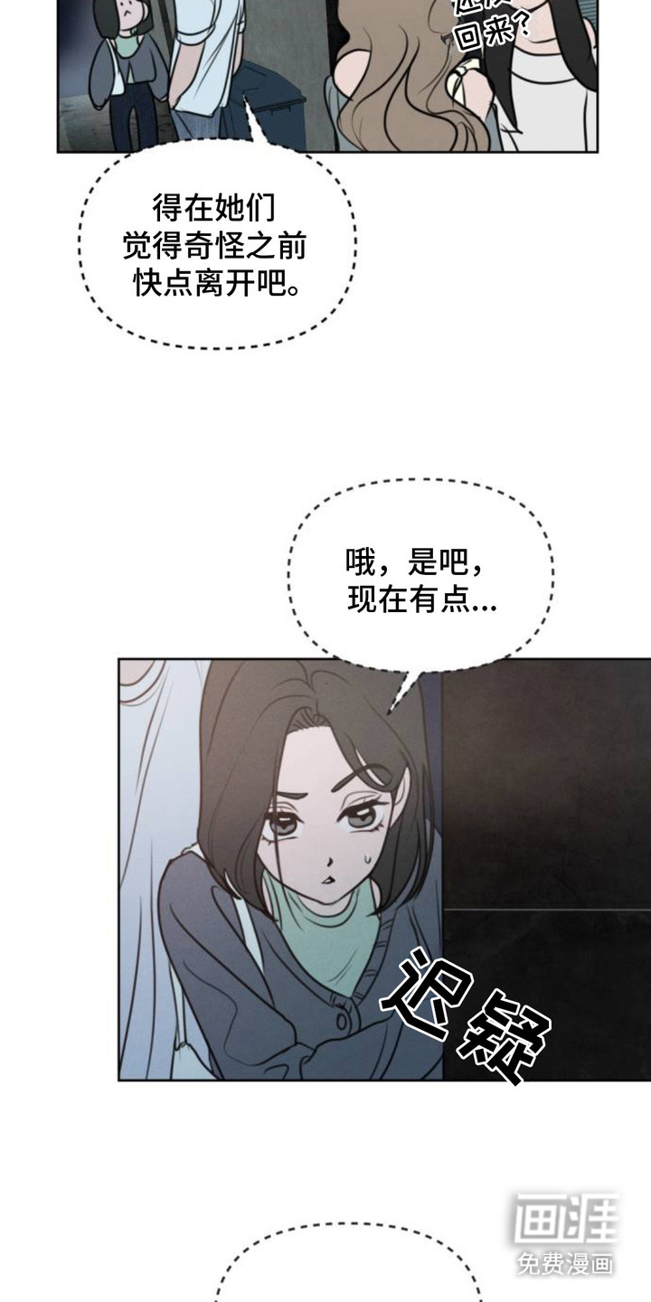 第5话8
