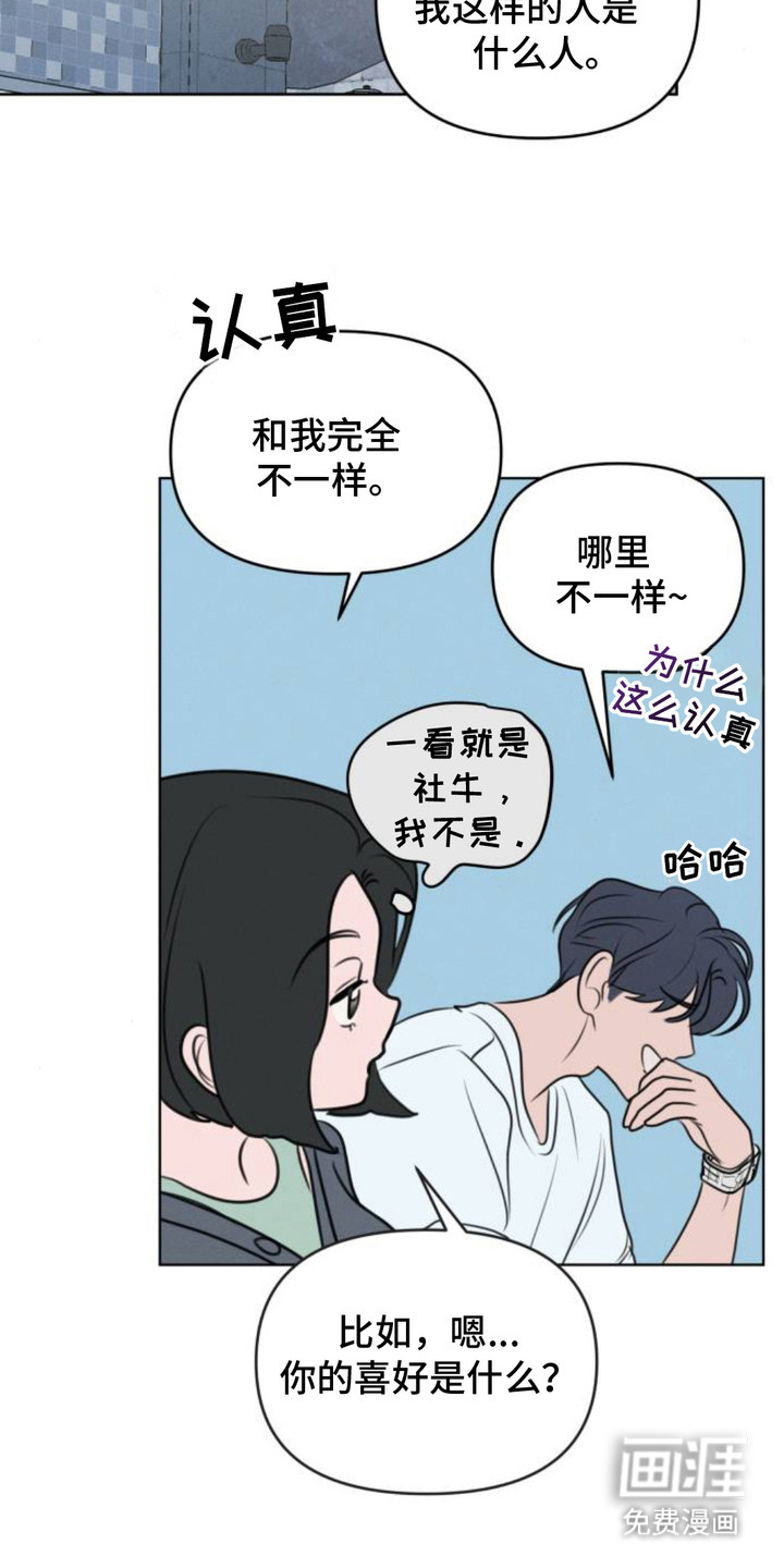 第4话1