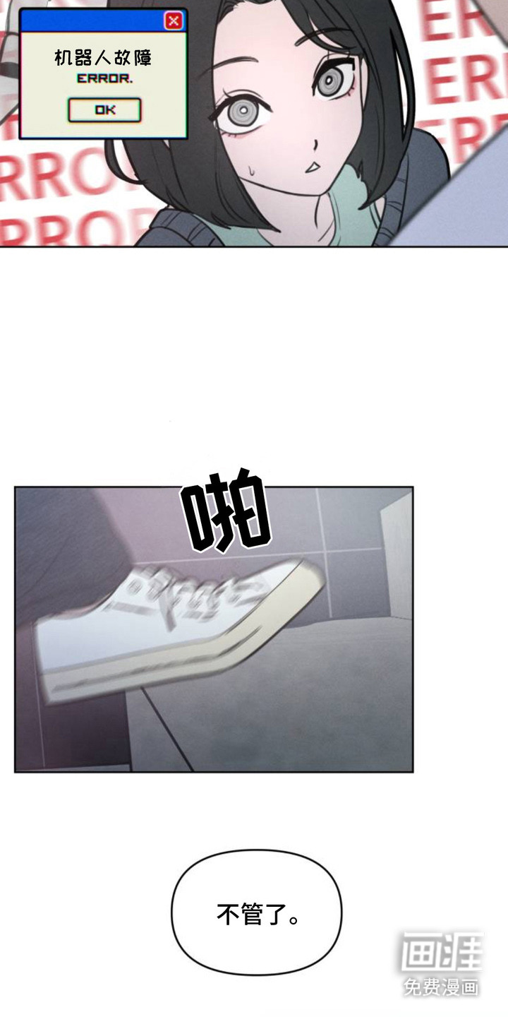 第4话11