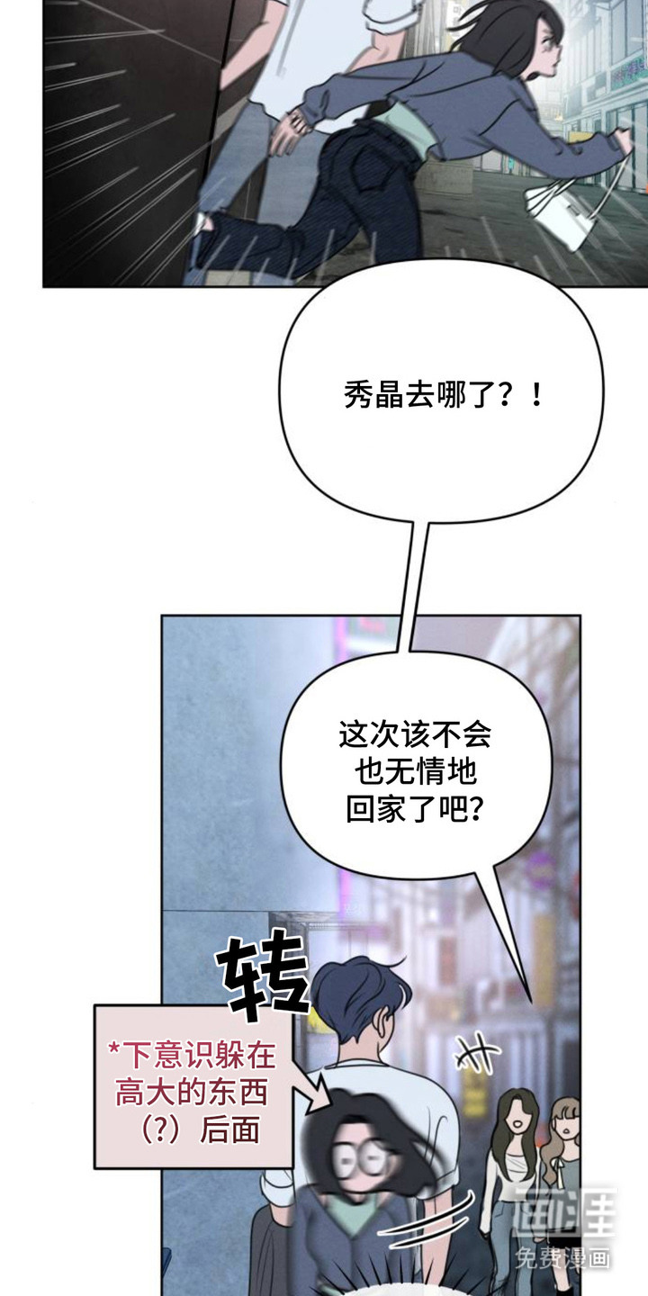 第4话14