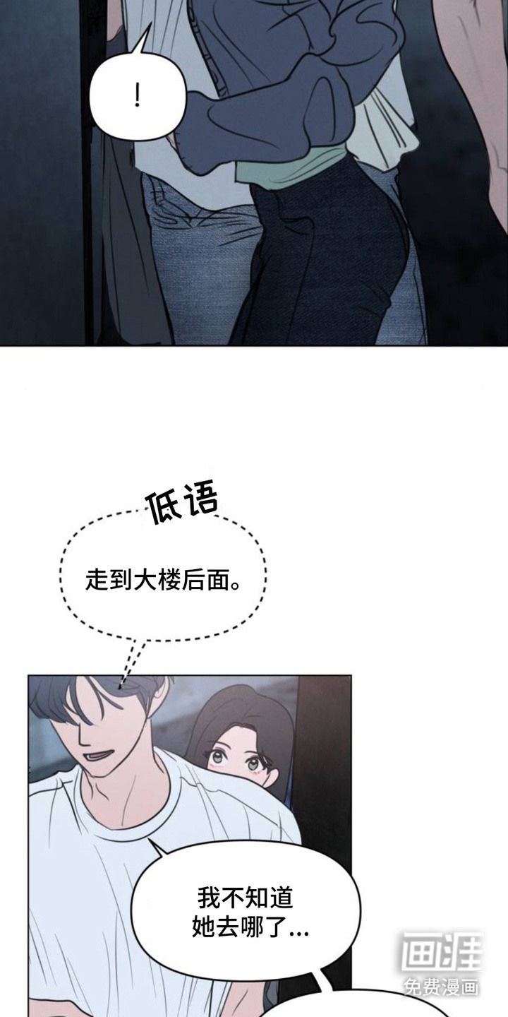 第4话16