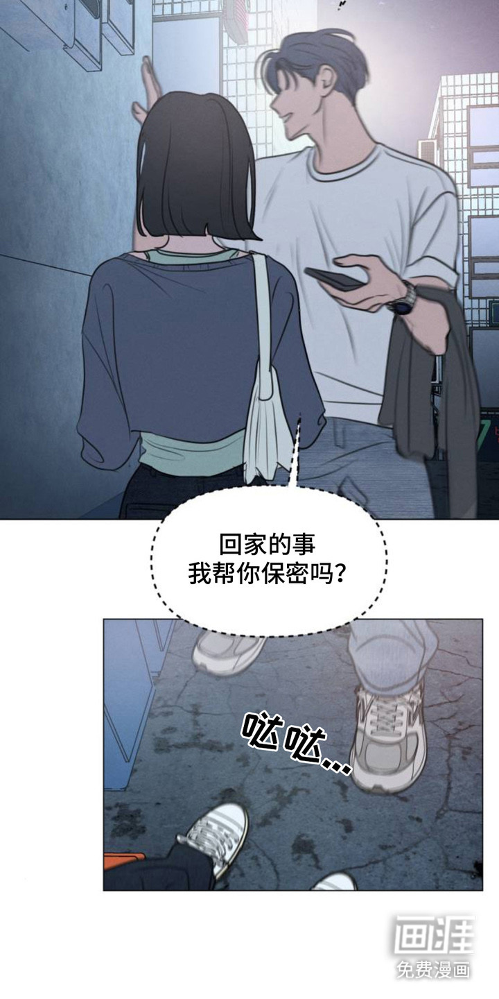 第4话18