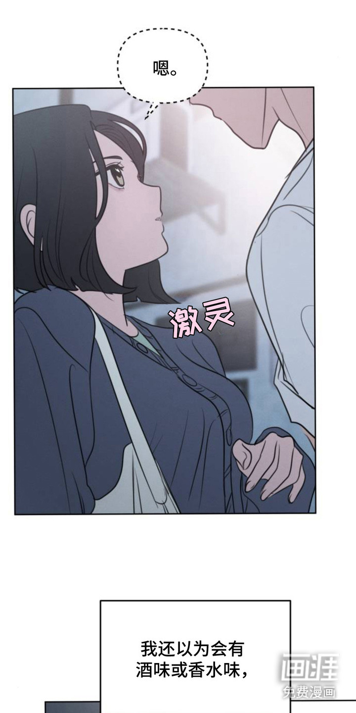 第4话19