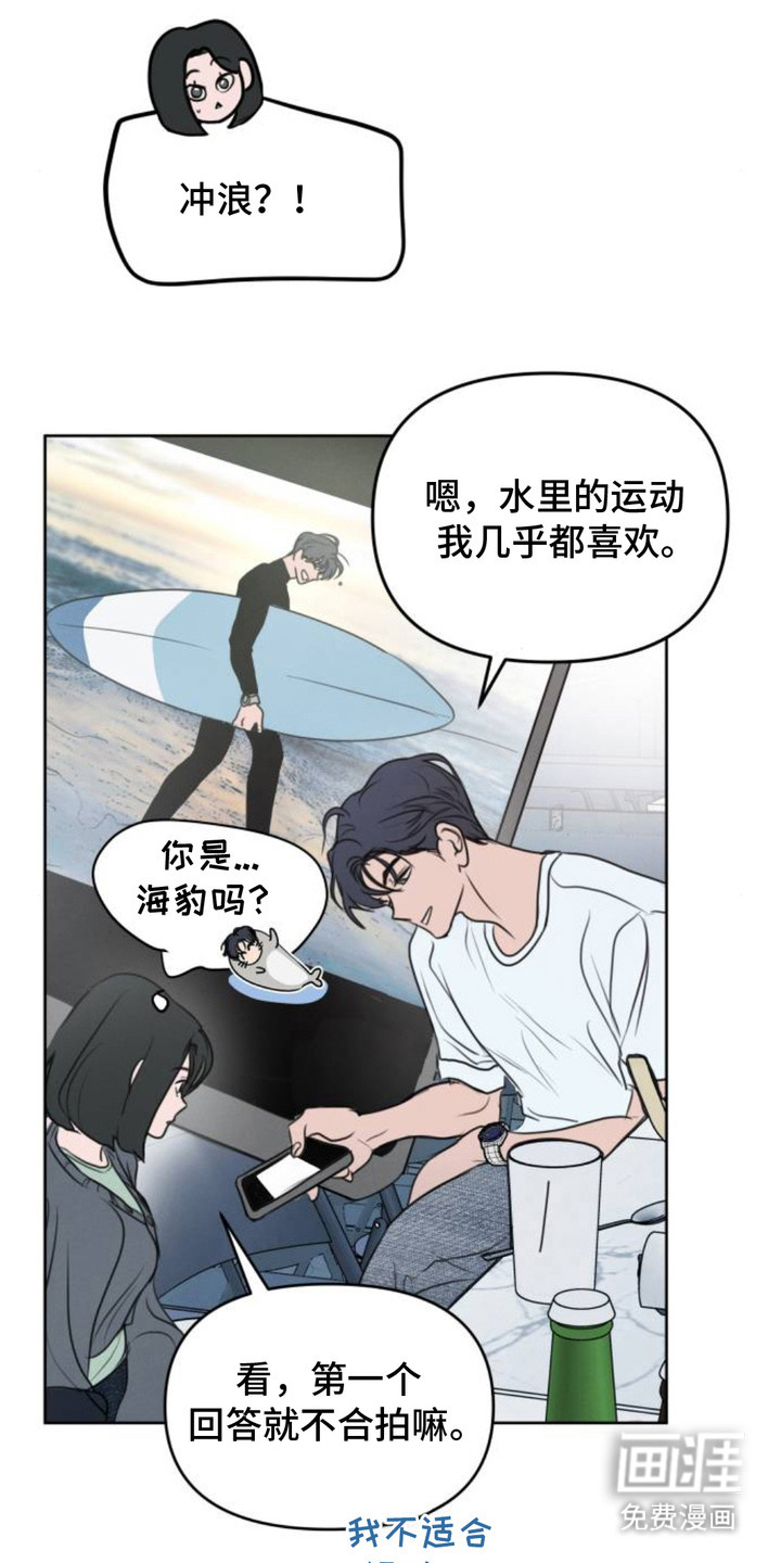 第4话2
