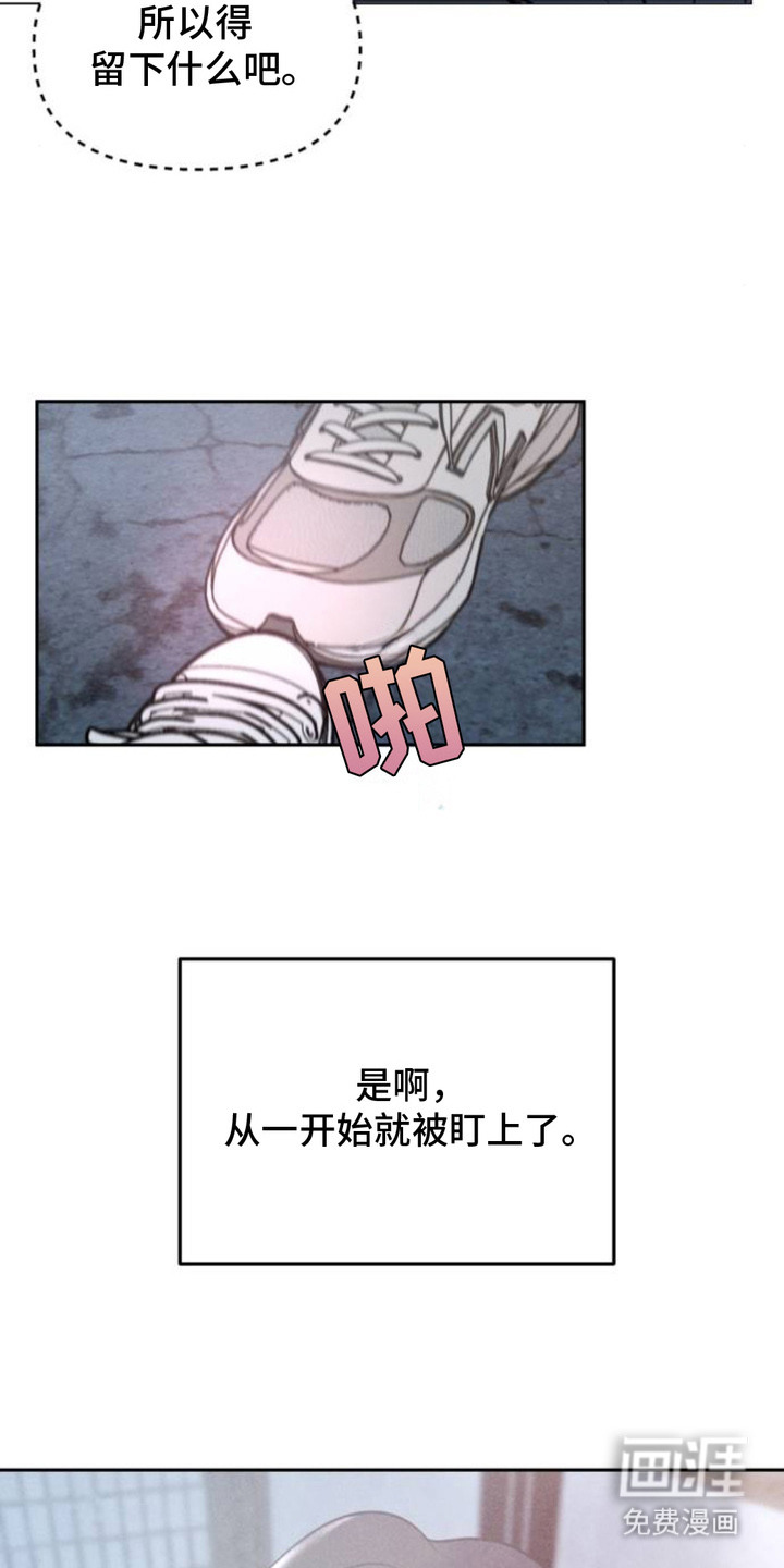 第4话21