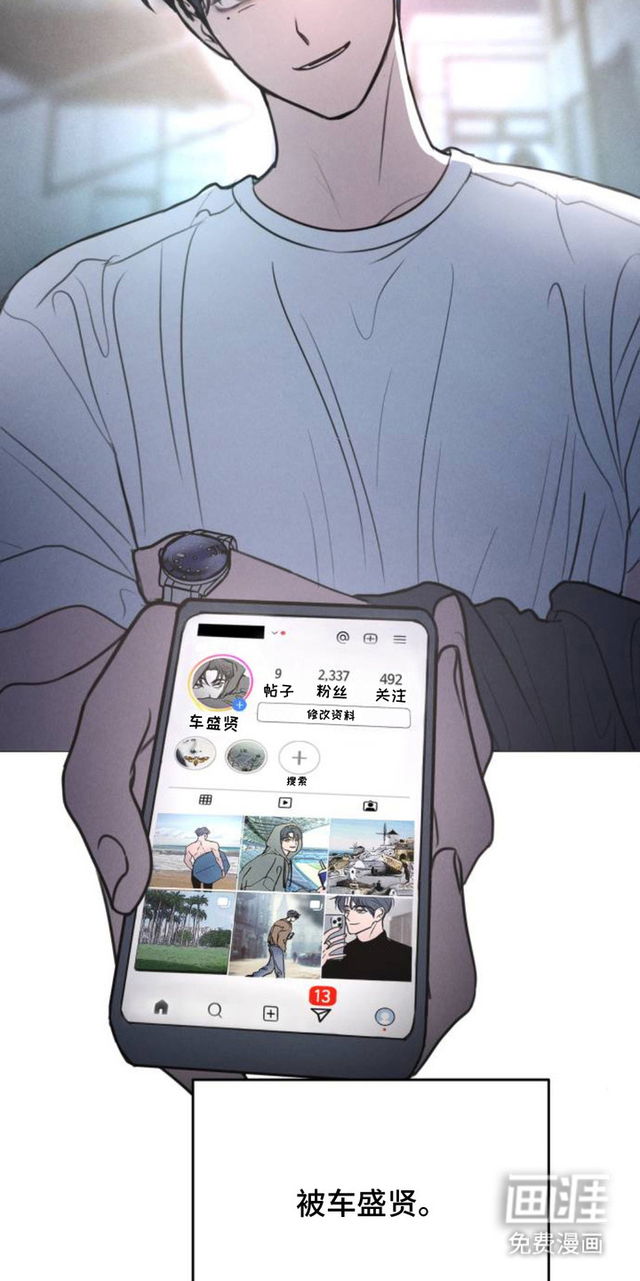第4话23