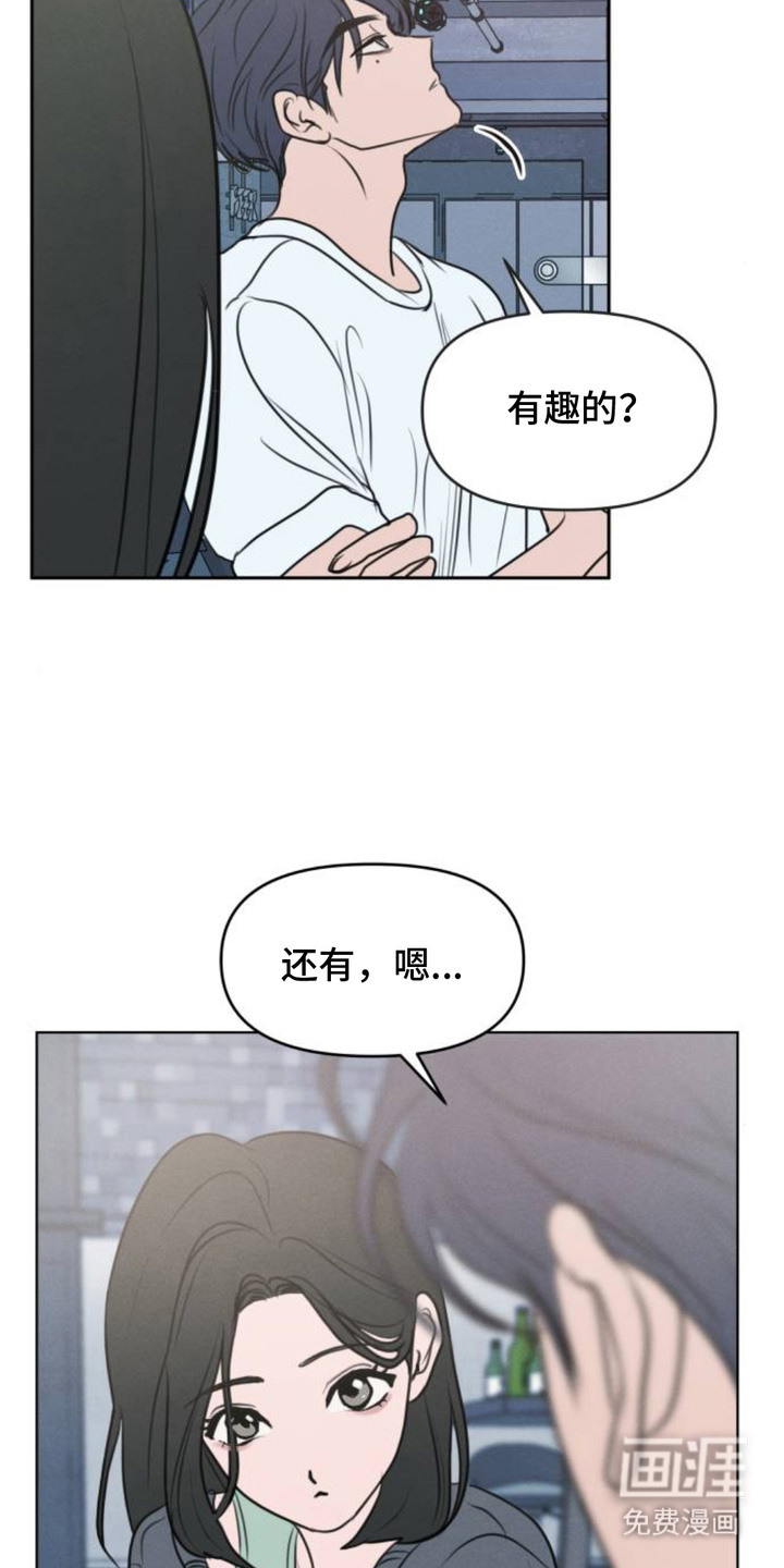 第4话4