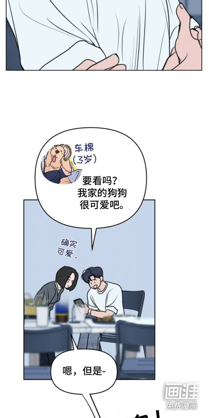 第4话6
