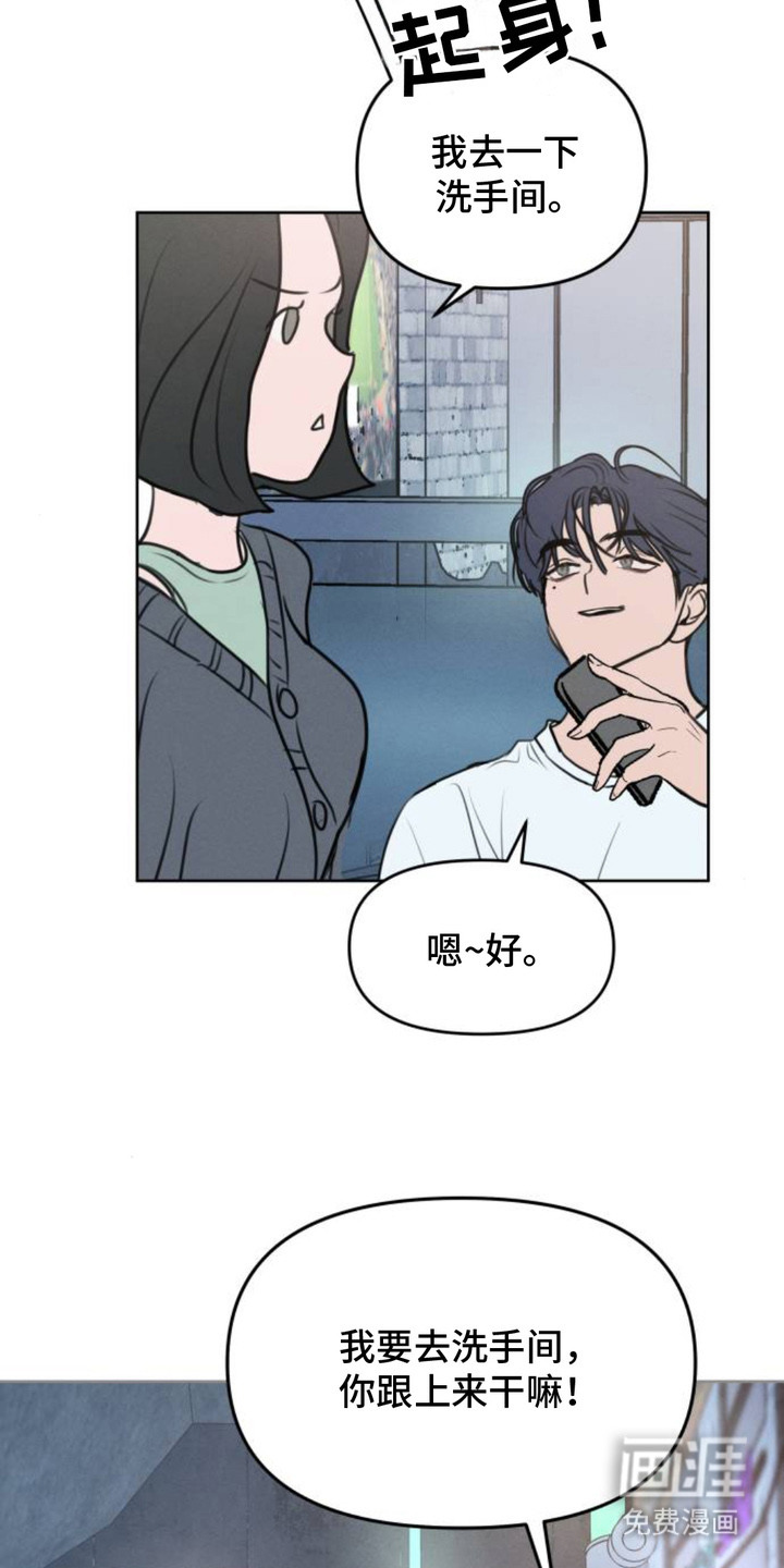 第4话7
