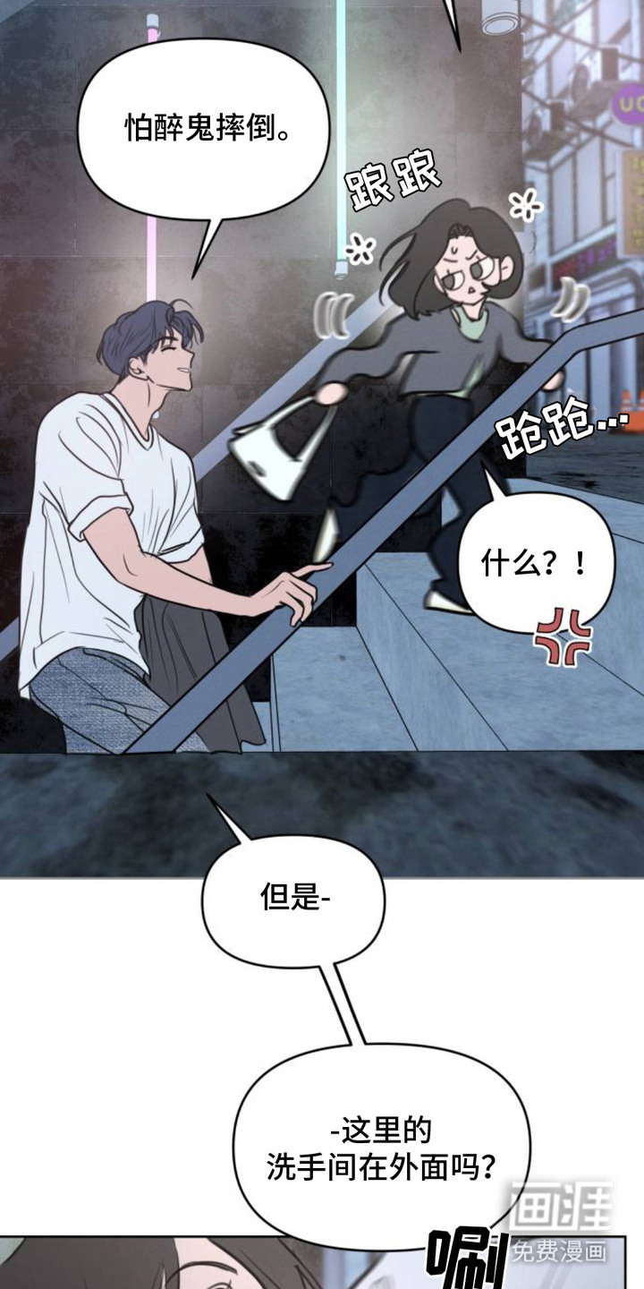 第4话8