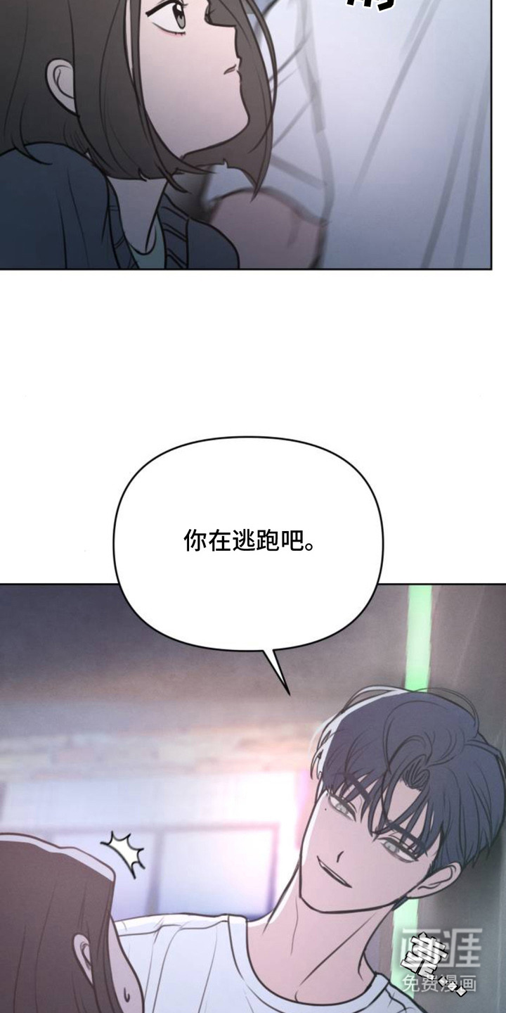 第4话9