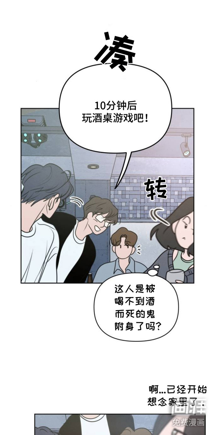 第3话0