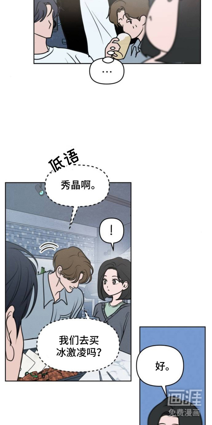 第3话1
