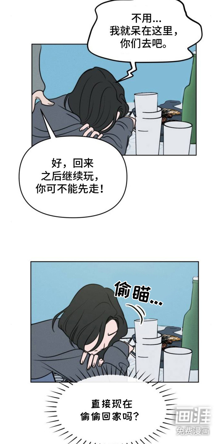第3话10