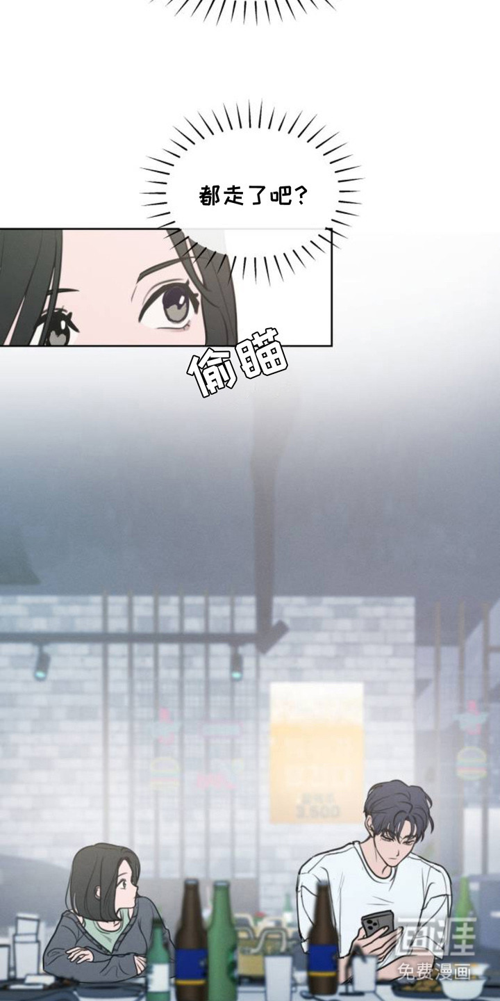 第3话11