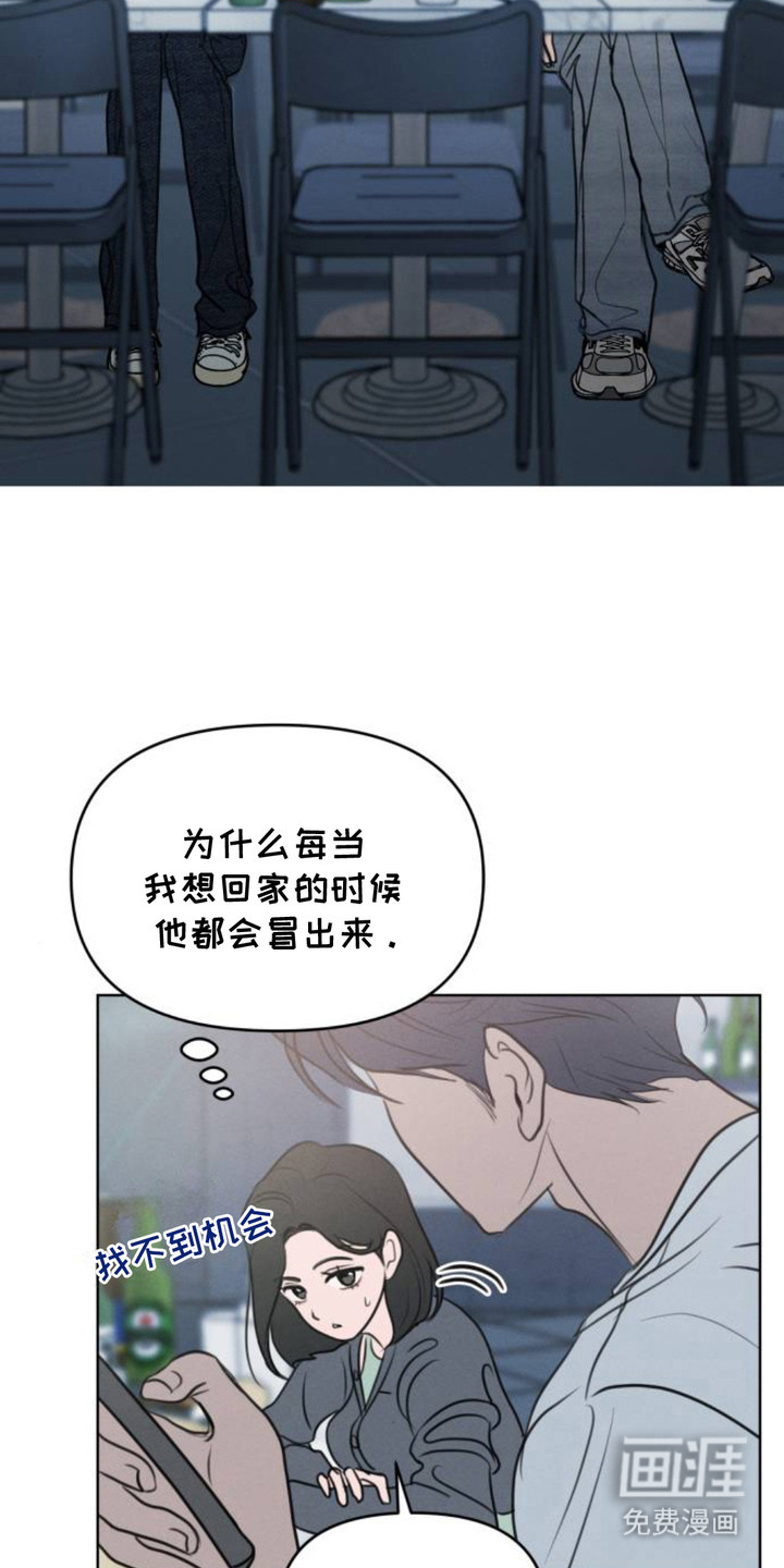 第3话12