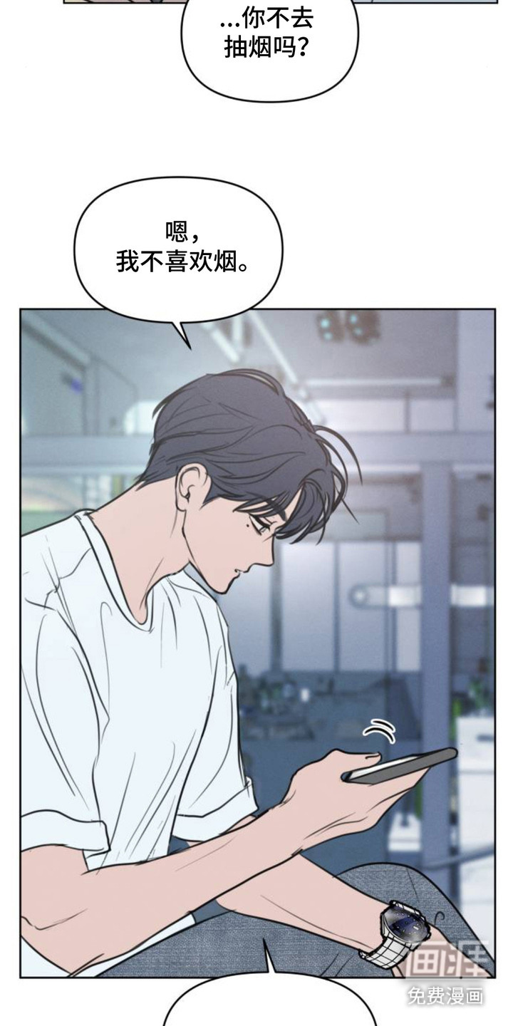 第3话13