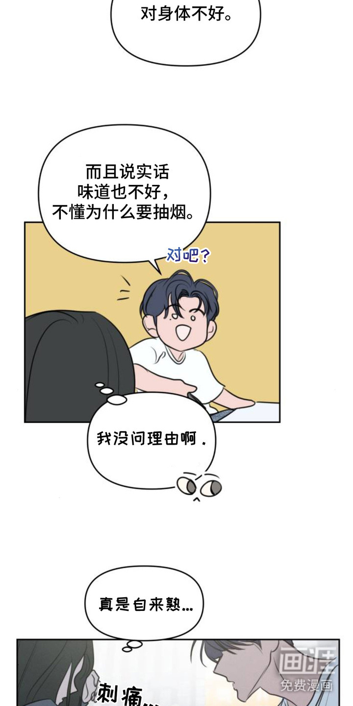 第3话14