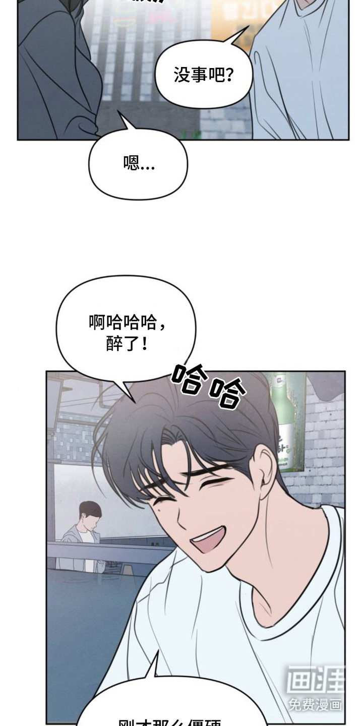 第3话15