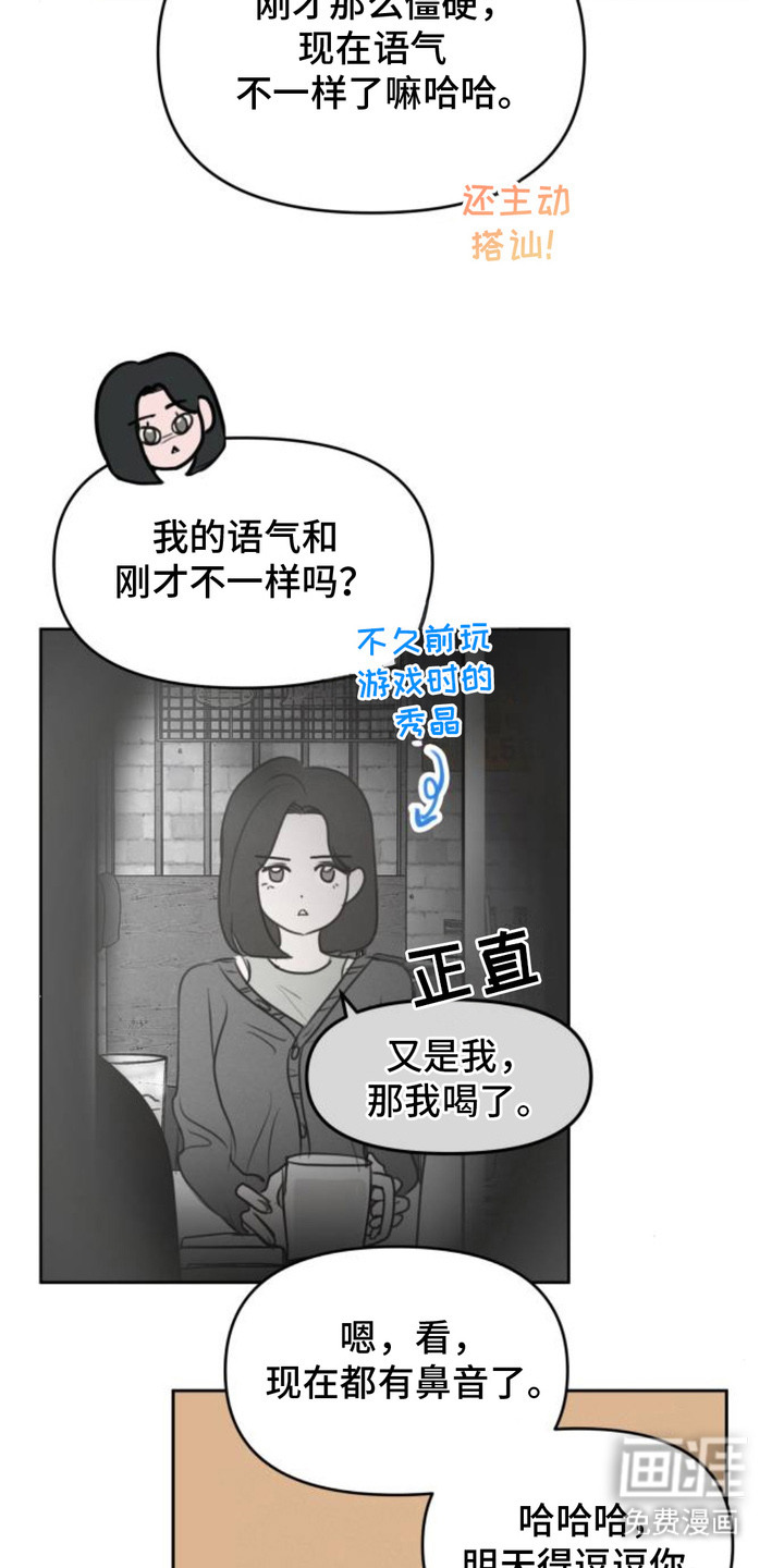 第3话16