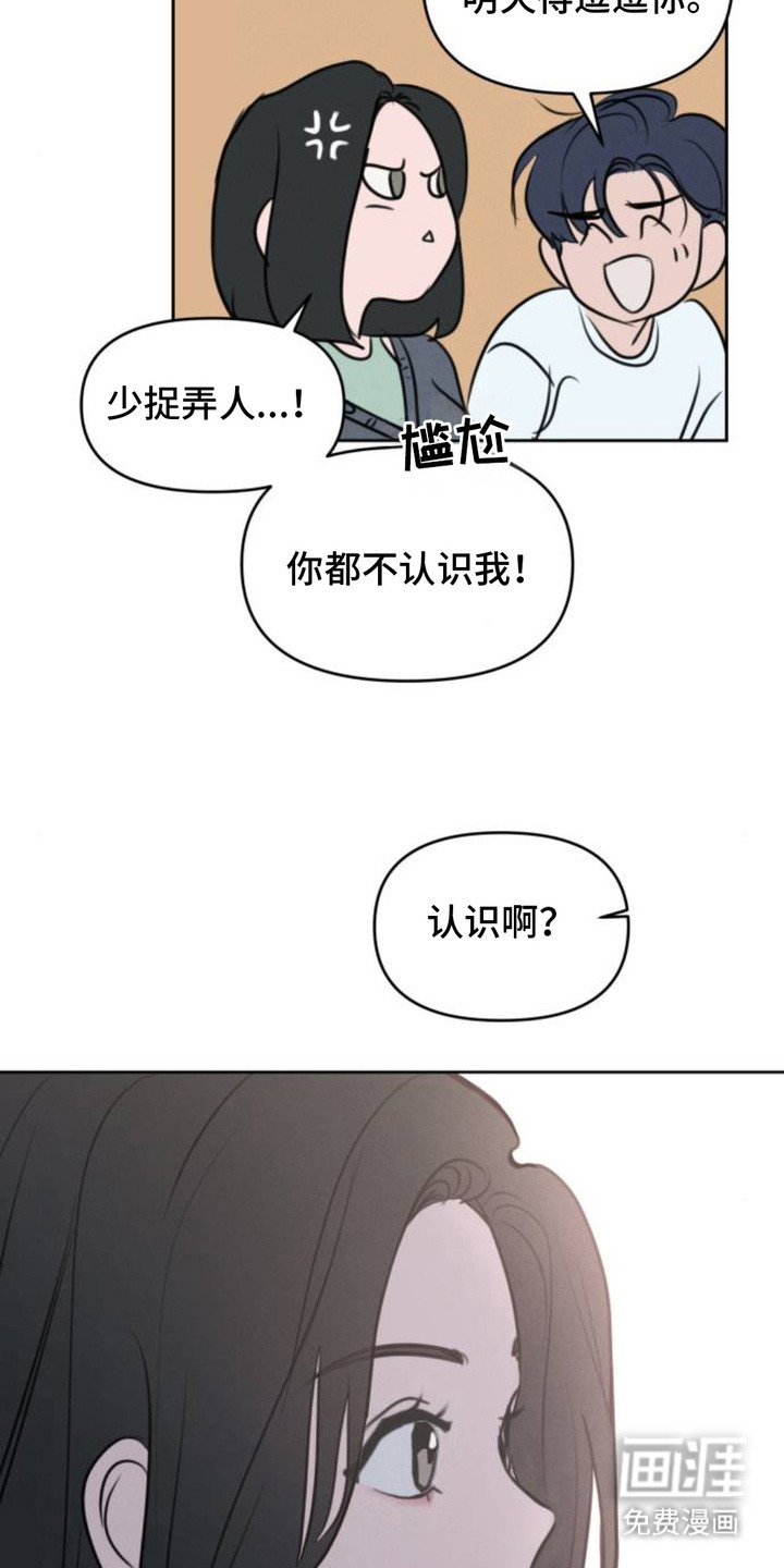 第3话17