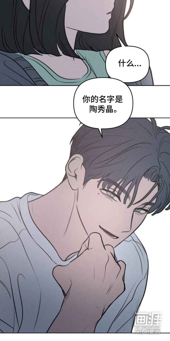 第3话18