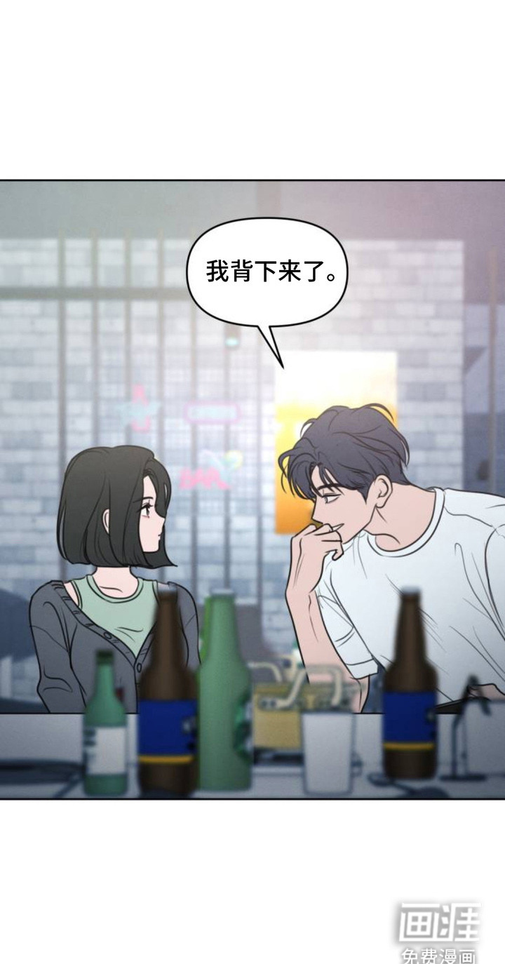 第3话19