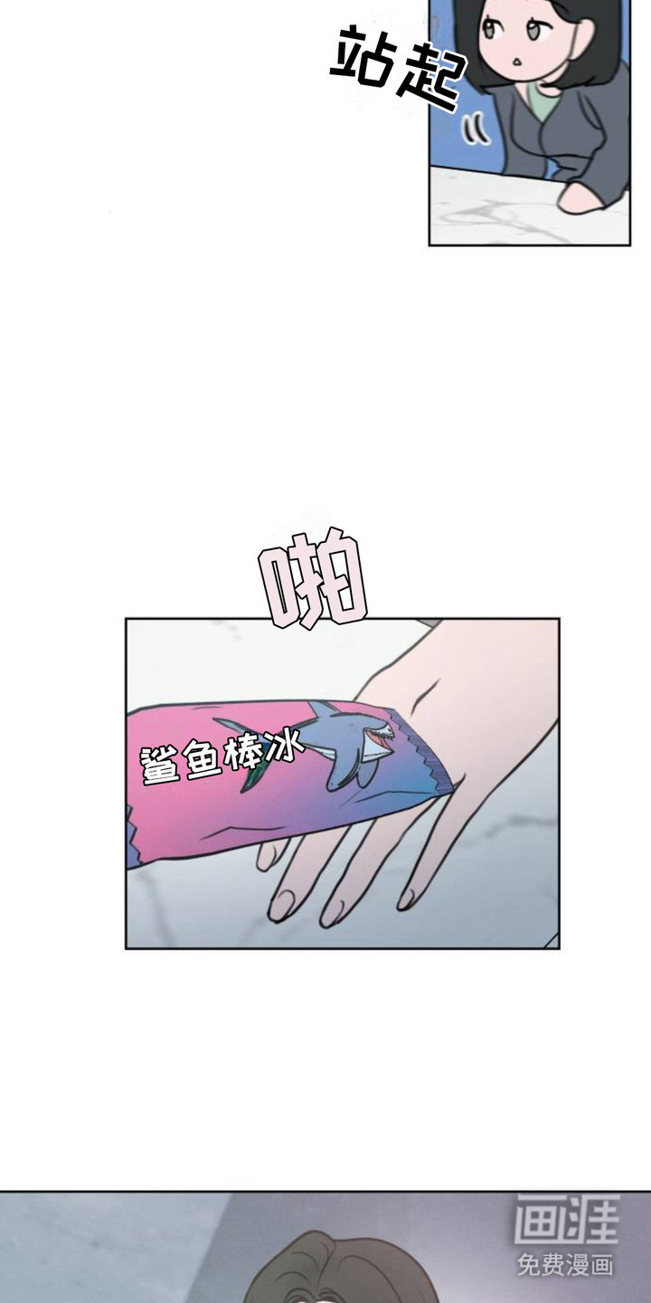 第3话2