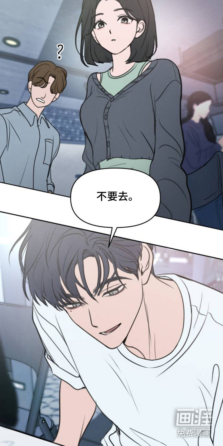 第3话3