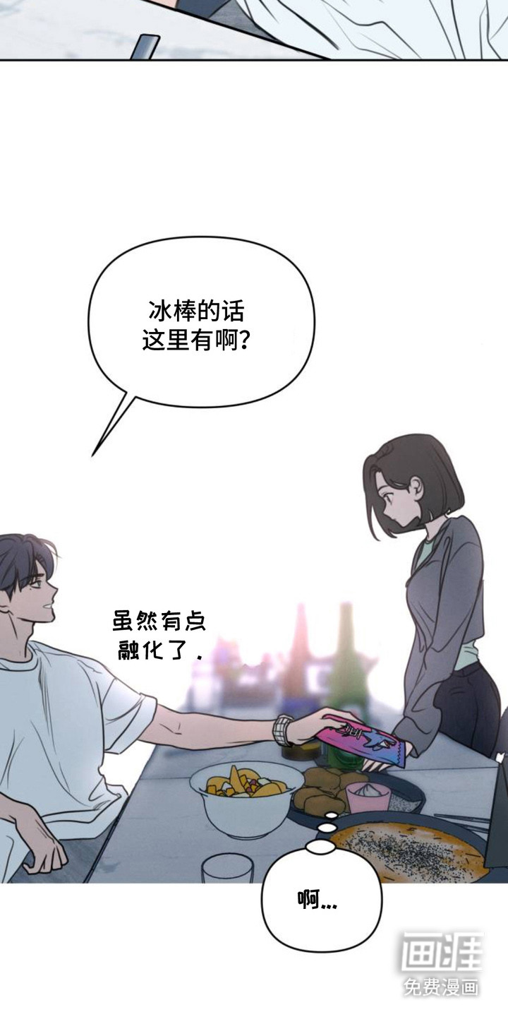 第3话4