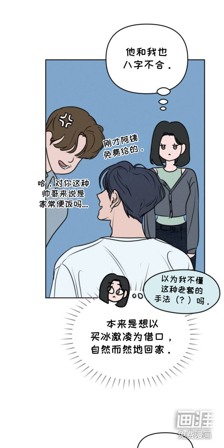 第3话5