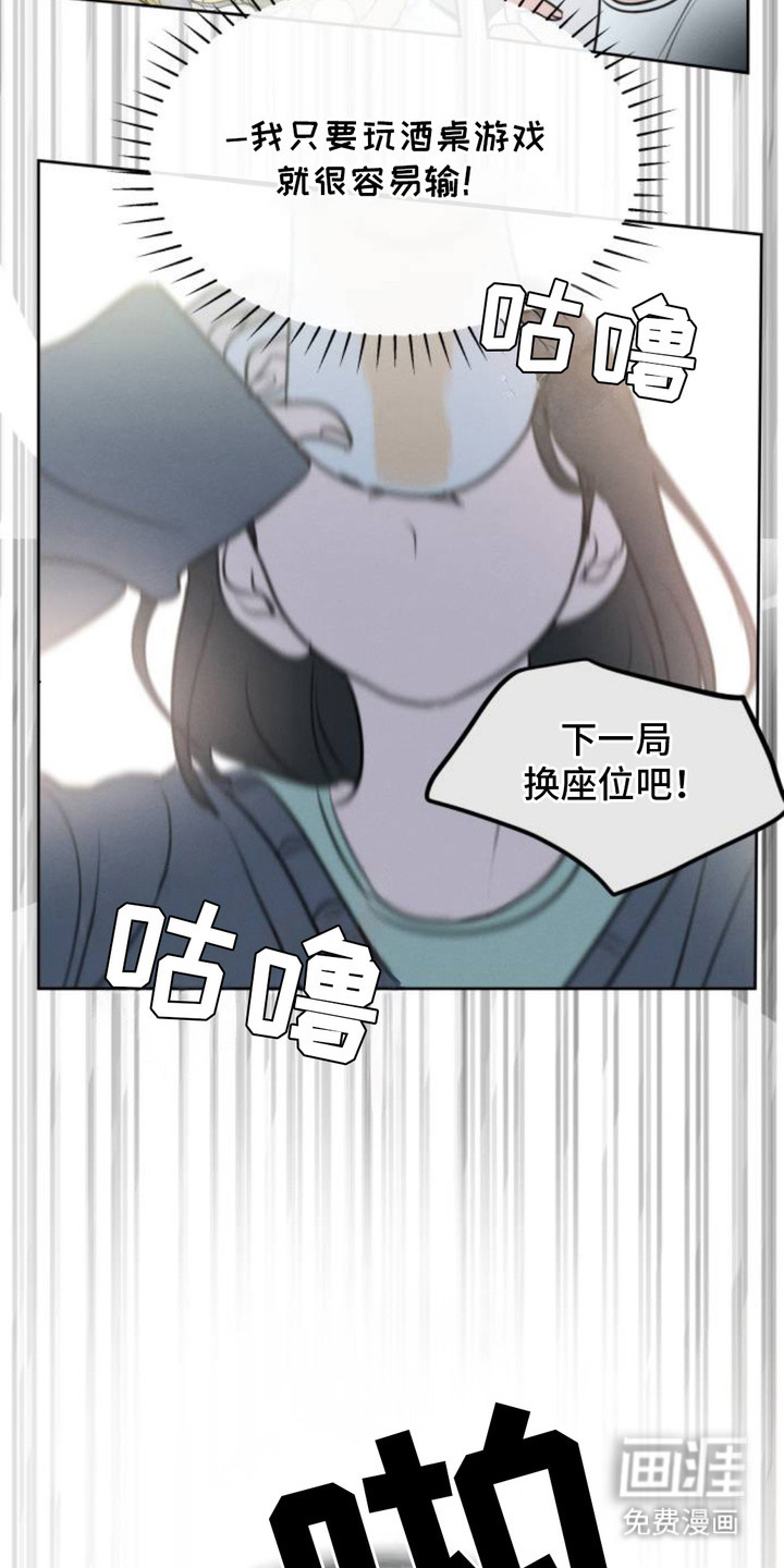 第3话7