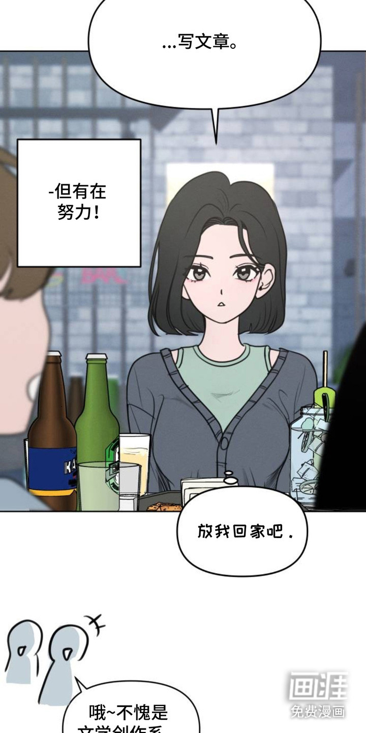 第2话10