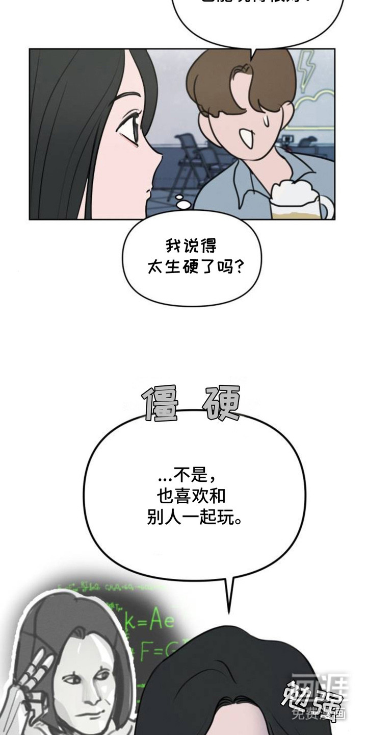 第2话12