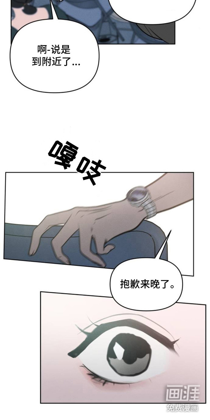 第2话14