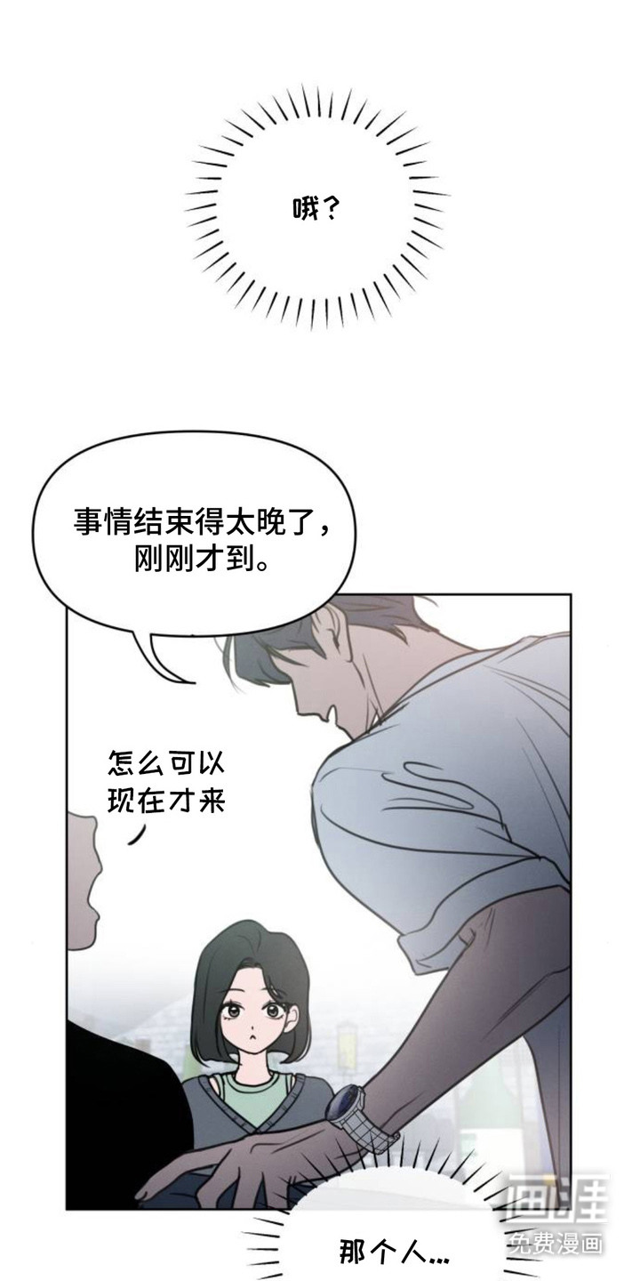 第2话15