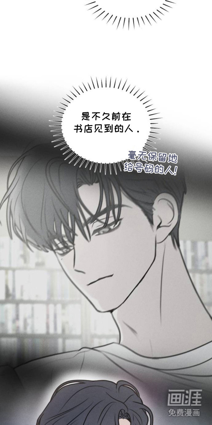 第2话16