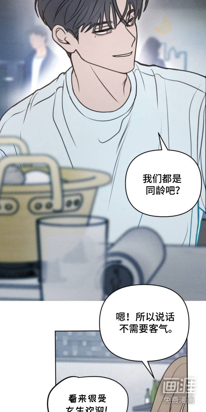 第2话17