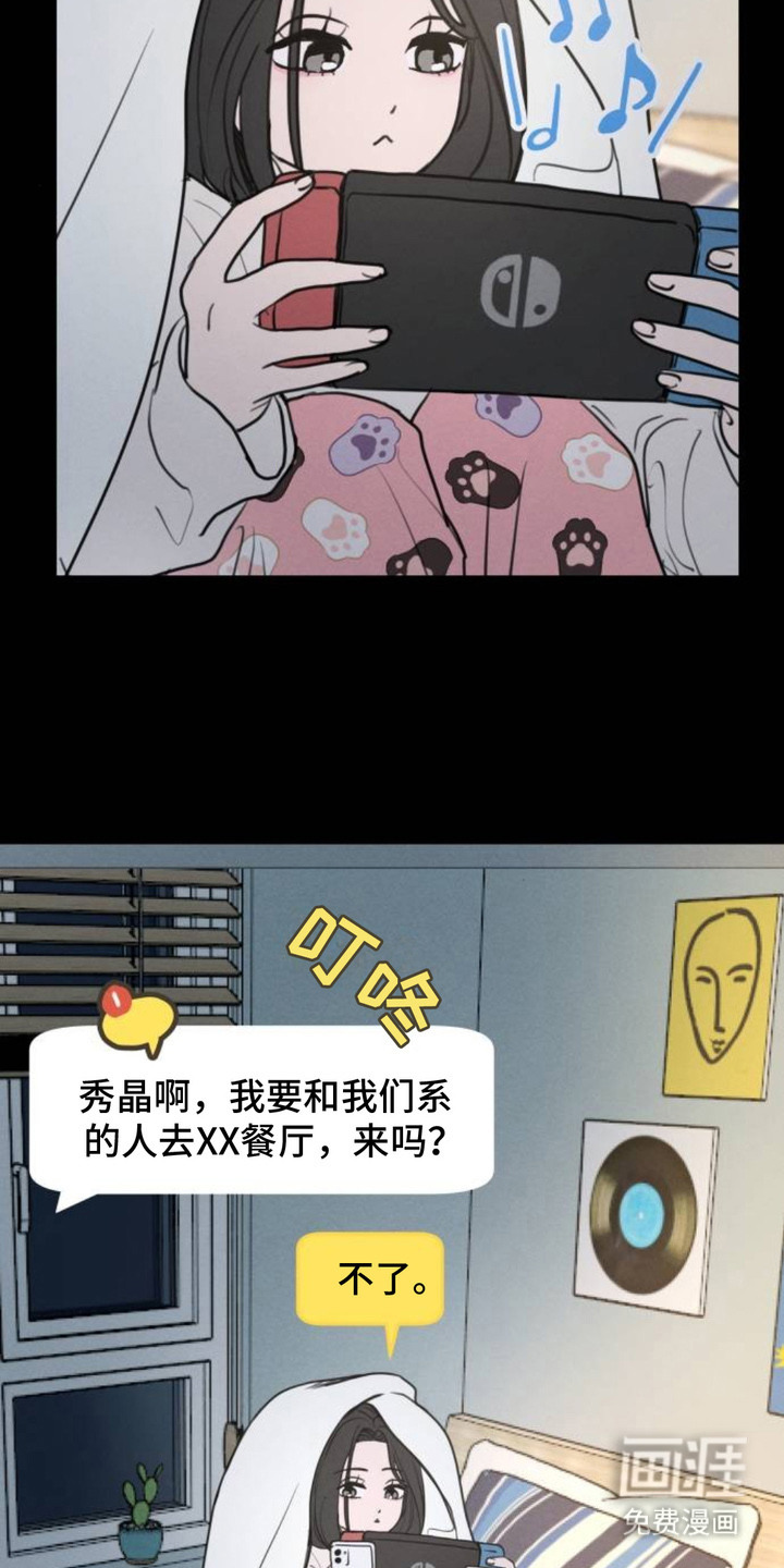 第2话2